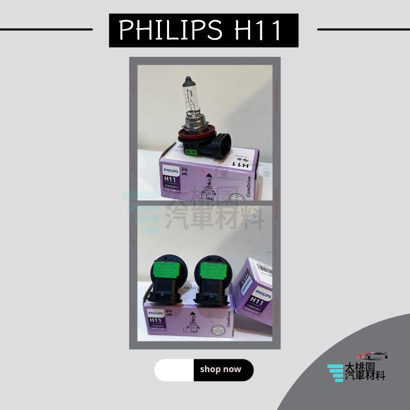 德國製PHILIPS飛利浦HID H11 / 原廠燈泡  / 另有ＯＳＲＡＭ-細節圖2