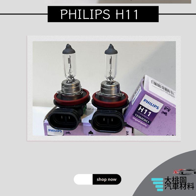 德國製PHILIPS飛利浦HID H11 / 原廠燈泡  / 另有ＯＳＲＡＭ-細節圖3