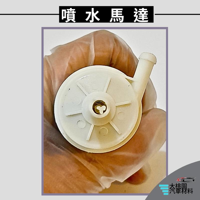 ➶大桃園汽車材料➶通用型 SCANIA 史可尼 歐系 卡車 噴水馬達 雨刷噴水馬達 噴水桶馬達 噴水桶 雨刷噴水桶-細節圖3