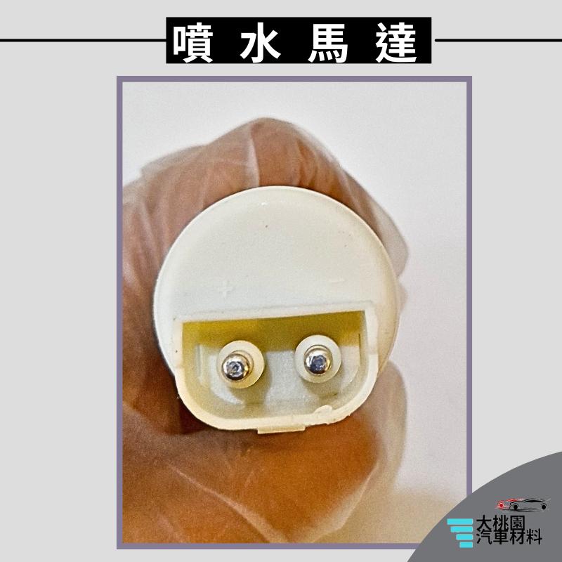 ➶大桃園汽車材料➶通用型 SCANIA 史可尼 歐系 卡車 噴水馬達 雨刷噴水馬達 噴水桶馬達 噴水桶 雨刷噴水桶-細節圖4