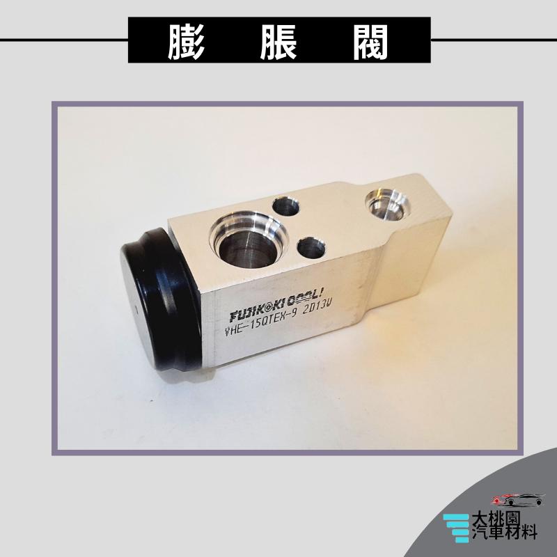 ➶大桃園汽車材料➶ HYUNDAI 現代 MATRIX 01-05年 冷氣 膨脹閥 箱仁膨脹閥 蒸發器膨脹閥 不二功-細節圖3