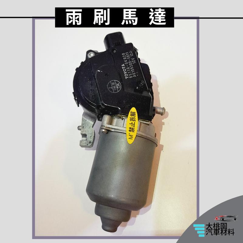 ➶大桃園汽車材料➶CX5 12以後 CX9 10以後 SIENTA 16以後 雨刷馬達 日本馬達-細節圖2