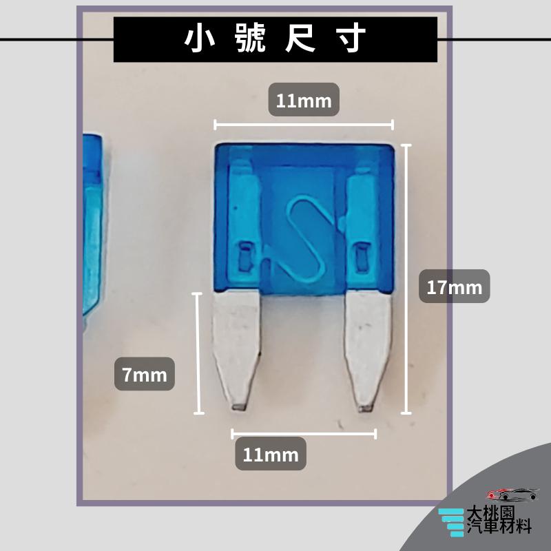 ➶大桃園汽車材料➶通用型保險絲 M型保險絲 插式保險絲 汽車保險絲 貨車保險絲 車用保險絲 保險絲-細節圖4