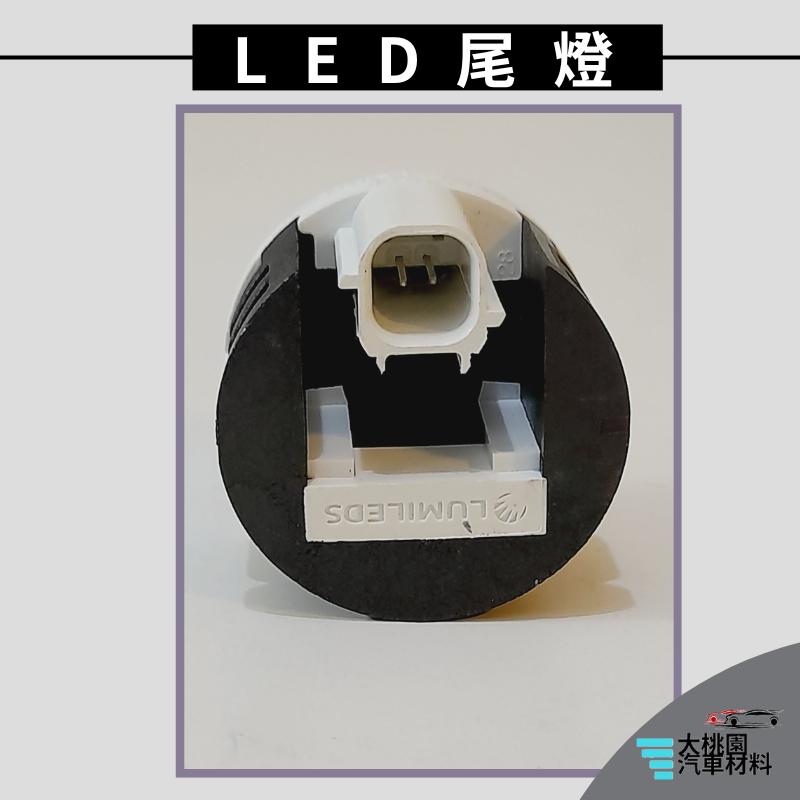 ➶大桃園汽車材料➶豐田 後尾燈 TOYOTA 12v3w OSRAM LR5B 全新品 後尾煞車燈 正廠 LED 剎車燈-細節圖2