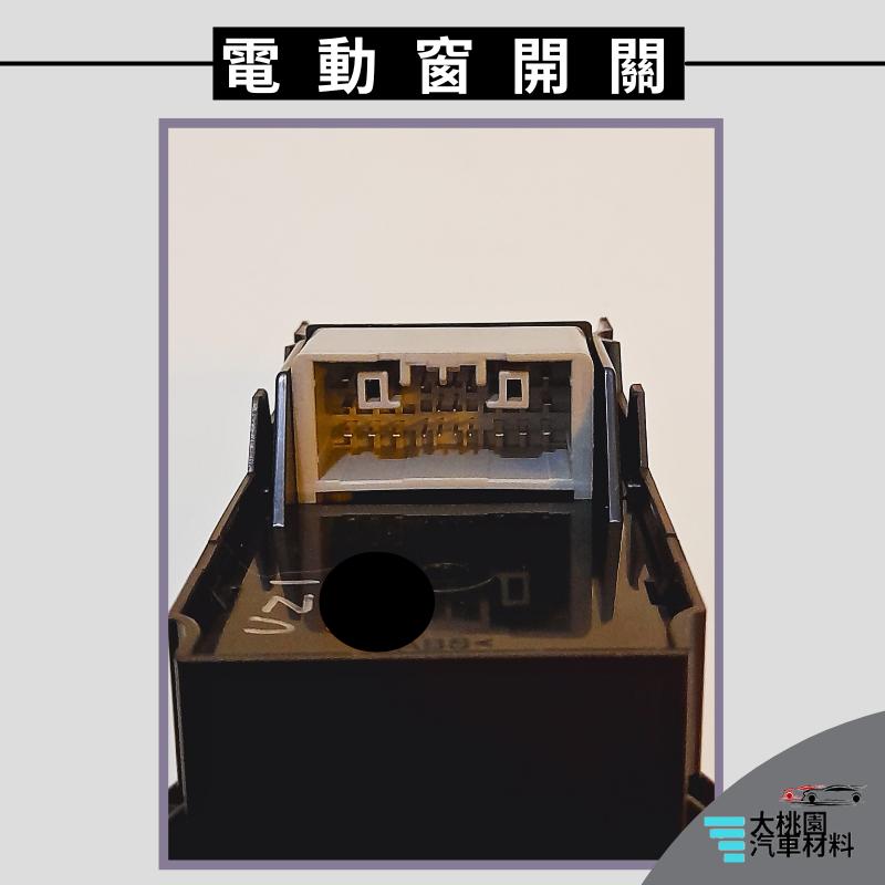 ➶大桃園汽車材料➶ CR-V 15-17  電動窗開關 四代後期 昇降機開關  車窗開關 車窗按鈕 車窗開關 窗戶升降器-細節圖2