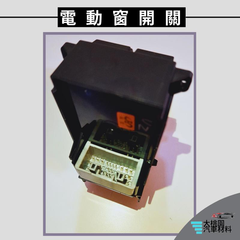 ➶大桃園汽車材料➶ CR-V 15-17  電動窗開關 四代後期 昇降機開關  車窗開關 車窗按鈕 車窗開關 窗戶升降器-細節圖3