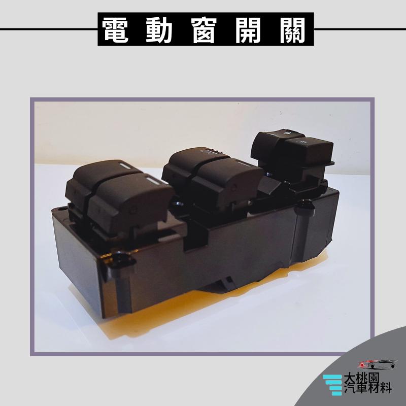 ➶大桃園汽車材料➶ CR-V 15-17  電動窗開關 四代後期 昇降機開關  車窗開關 車窗按鈕 車窗開關 窗戶升降器-細節圖4