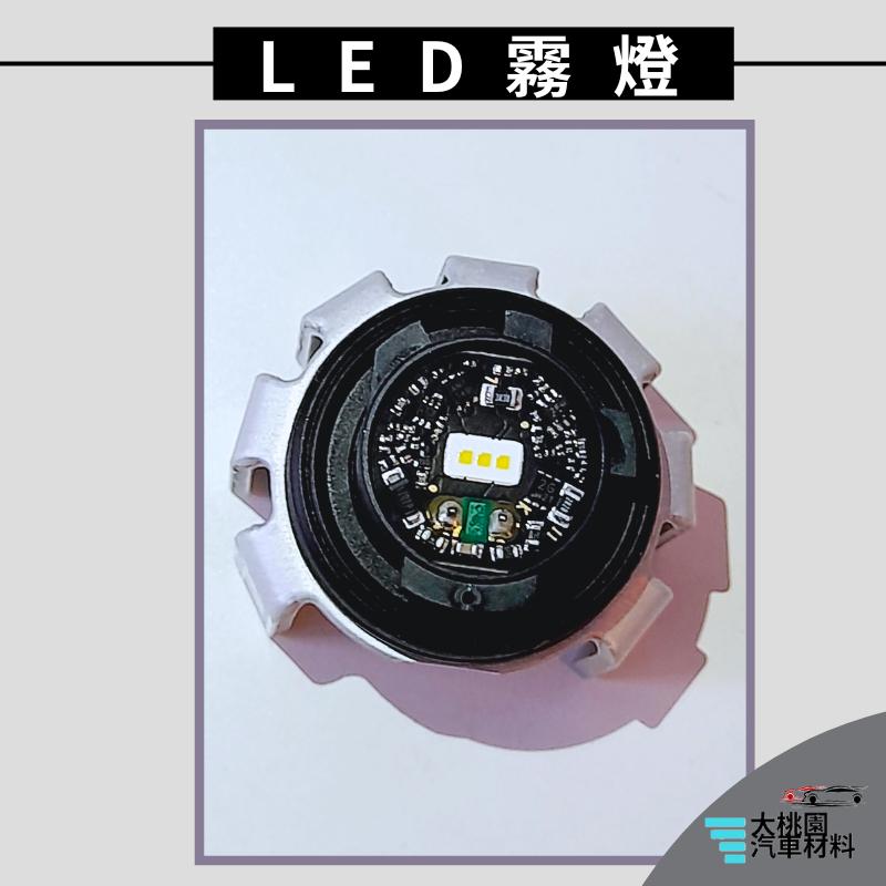 ➶大桃園汽車材料➶豐田 TOYOTA OSRAM 白光 12V 4W 2PINS L1B 前霧燈 LED 燈泡 後尾燈-細節圖2