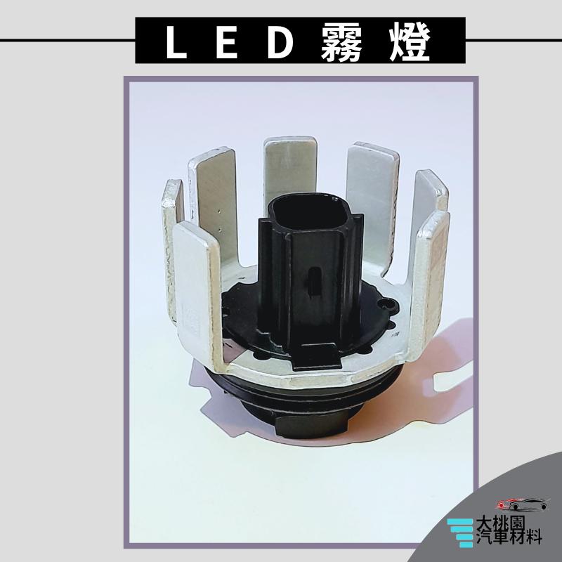 ➶大桃園汽車材料➶豐田 TOYOTA OSRAM 白光 12V 4W 2PINS L1B 前霧燈 LED 燈泡 後尾燈-細節圖5