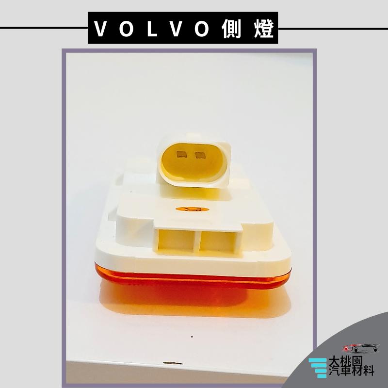 ➶大桃園汽車材料➶VOLVO 富豪 FM12 3.5噸適用 側燈 LED 邊燈  LED 護欄燈 側燈 方向燈 信號燈-細節圖4