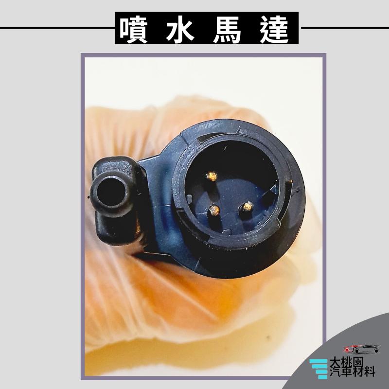 ➶大桃園汽車材料➶通用型 SCANIA 380 97-07年 史可尼 歐系 卡車 噴水馬達 雨刷噴水馬達 噴水桶馬達 噴-細節圖3