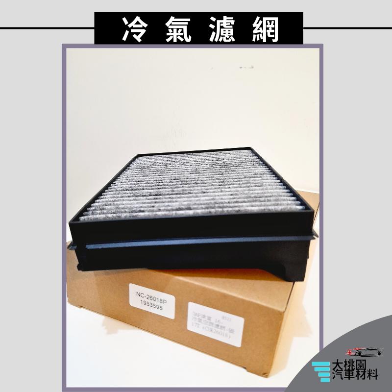 ➶大桃園汽車材料➶達富 DAF 16- 冷氣空調濾網 空氣濾網 空氣芯 引擎濾網 冷氣過濾網 冷氣芯 全新品-細節圖2
