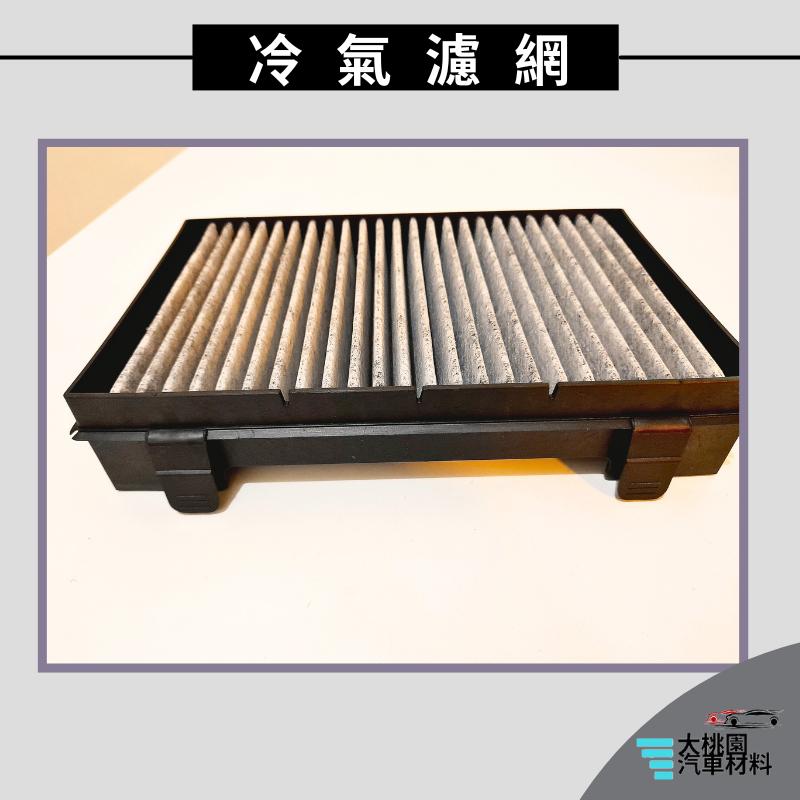 ➶大桃園汽車材料➶達富 DAF 16- 冷氣空調濾網 空氣濾網 空氣芯 引擎濾網 冷氣過濾網 冷氣芯 全新品-細節圖3