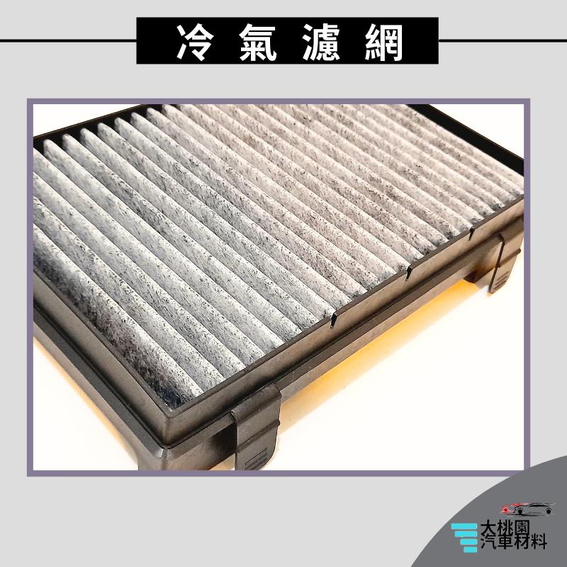 ➶大桃園汽車材料➶達富 DAF 16- 冷氣空調濾網 空氣濾網 空氣芯 引擎濾網 冷氣過濾網 冷氣芯 全新品-細節圖4