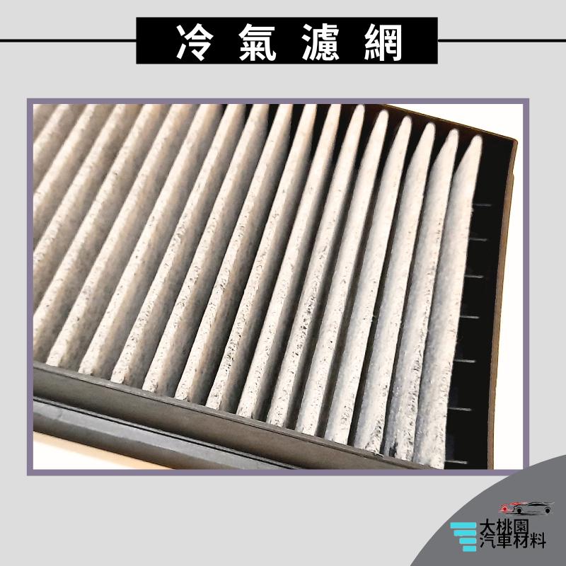 ➶大桃園汽車材料➶達富 DAF 16- 冷氣空調濾網 空氣濾網 空氣芯 引擎濾網 冷氣過濾網 冷氣芯 全新品-細節圖5