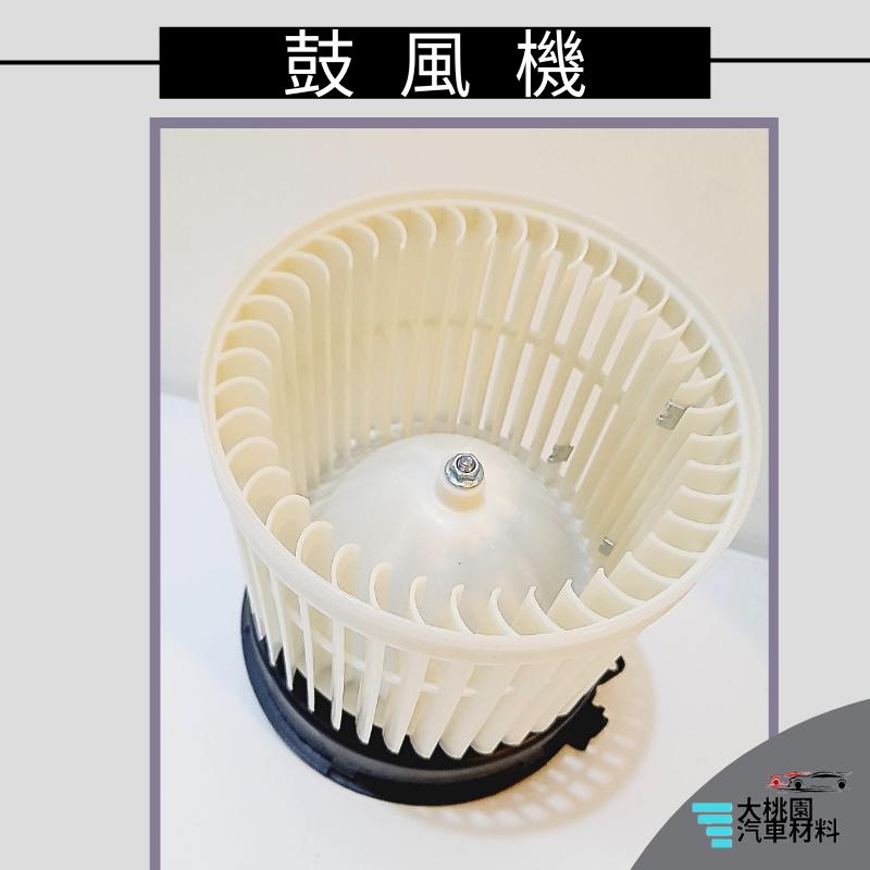 ➶大桃園汽車材料➶ 正廠零件 X-RAIL 15年後 鼓風機附葉片 鼓風機 冷氣風箱 鼓風機馬達 風箱馬達 古風機 台灣-細節圖3