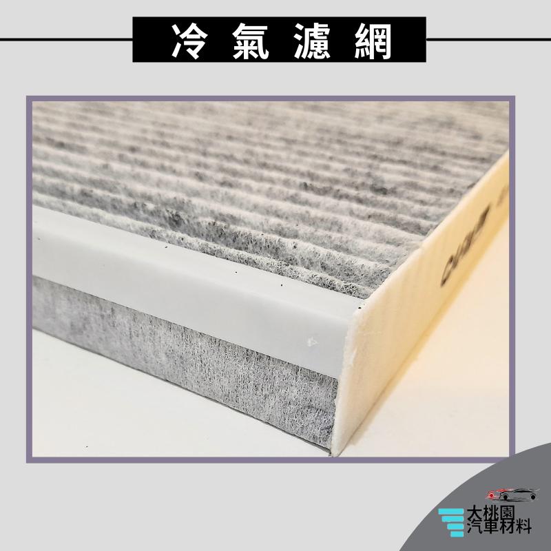 ➶大桃園汽車材料➶VOLVO FM14拖車頭 冷氣空調濾網 空氣濾網 空氣芯 引擎濾網 冷氣過濾網 冷氣芯 全新品-細節圖2