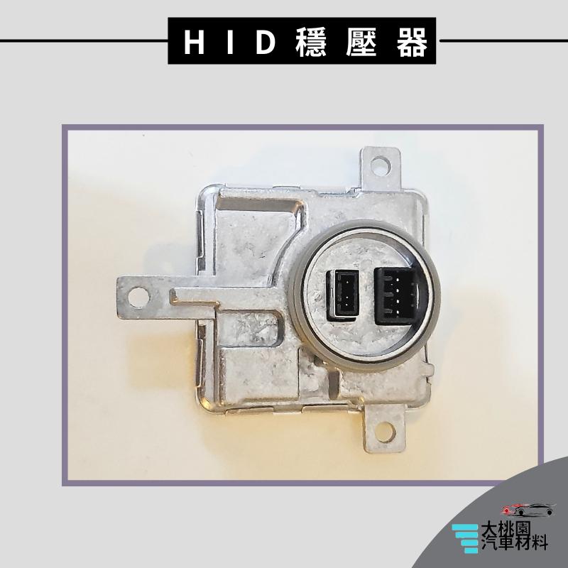 ➶大桃園汽車材料➶ Luxgen M7 15年後 D3S 穩壓器 安定器 HID大燈穩壓器 大燈安定器 大燈穩壓器 進口-細節圖2