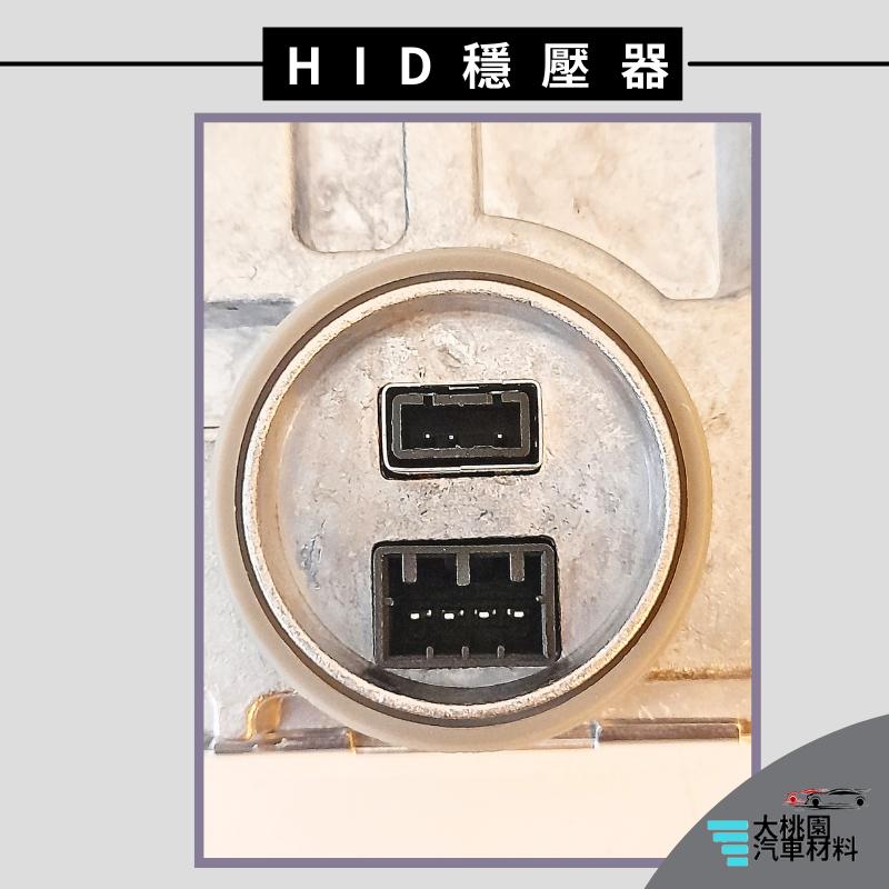 ➶大桃園汽車材料➶ Luxgen M7 15年後 D3S 穩壓器 安定器 HID大燈穩壓器 大燈安定器 大燈穩壓器 進口-細節圖4
