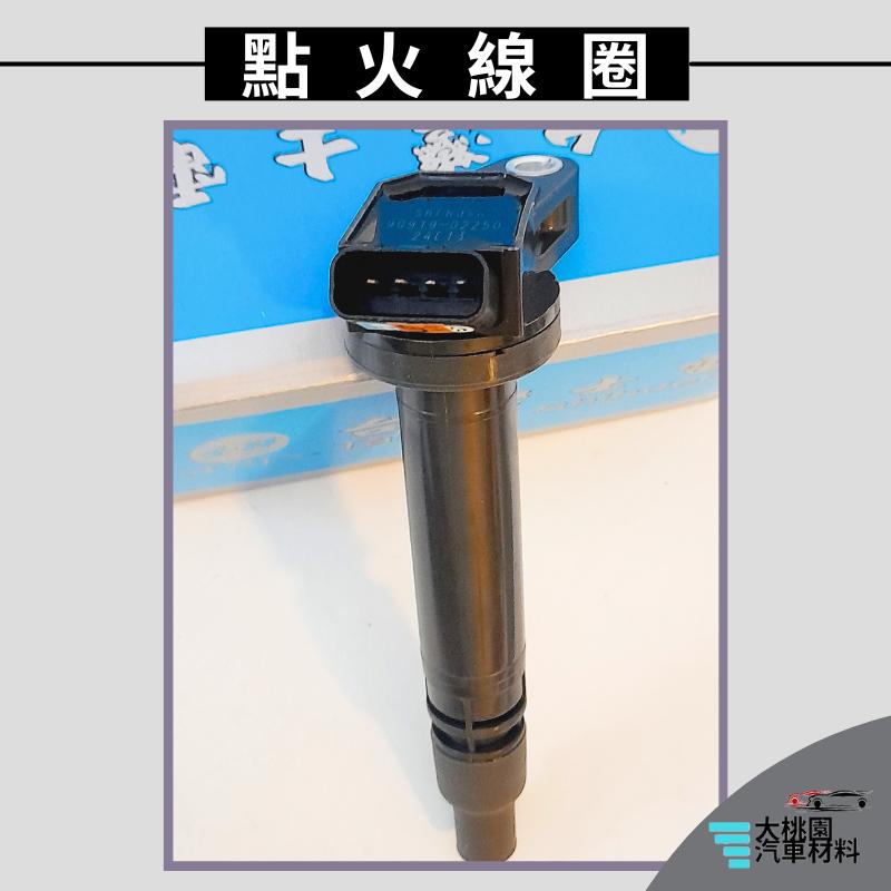➶大桃園汽車材料➶士電 加強版 TOYOTA 豐田 RAV4 2.5HB 12-18 點火線圈 油電 考耳 4P 考爾-細節圖2