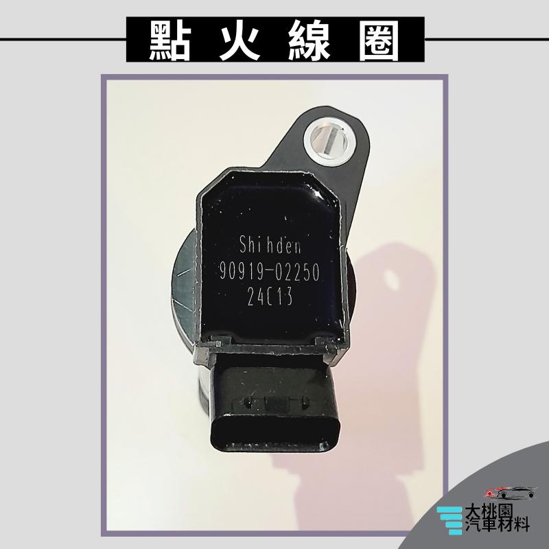 ➶大桃園汽車材料➶士電 加強版 TOYOTA 豐田 RAV4 2.5HB 12-18 點火線圈 油電 考耳 4P 考爾-細節圖3