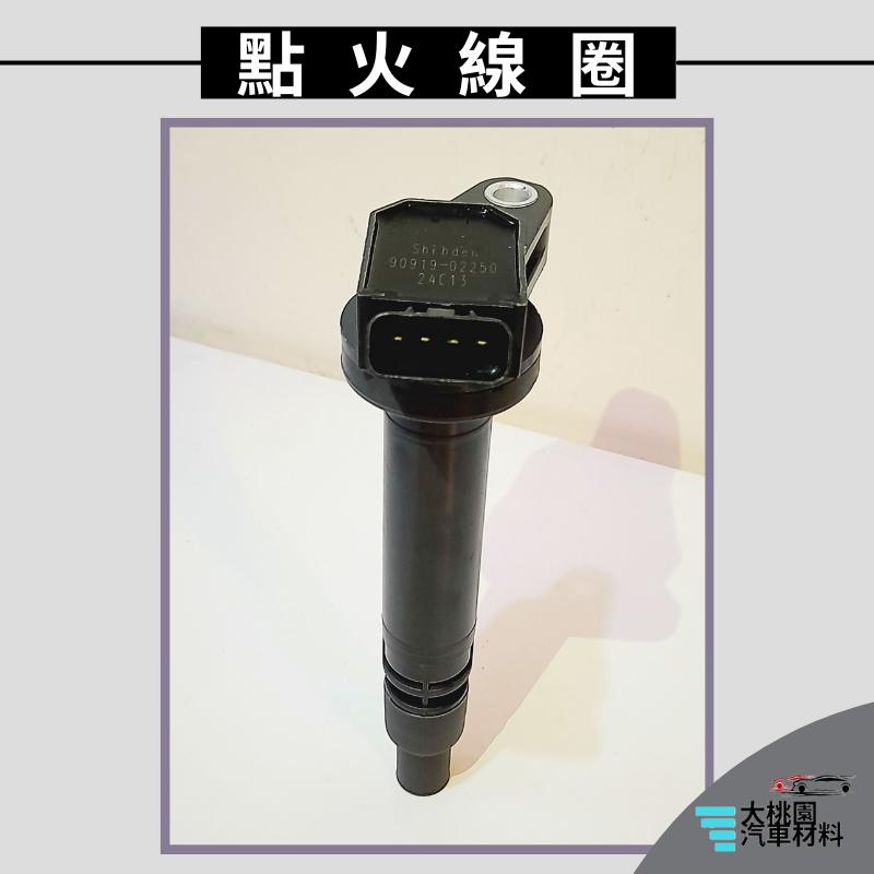 ➶大桃園汽車材料➶士電 加強版 TOYOTA 豐田 RAV4 2.5HB 12-18 點火線圈 油電 考耳 4P 考爾-細節圖5