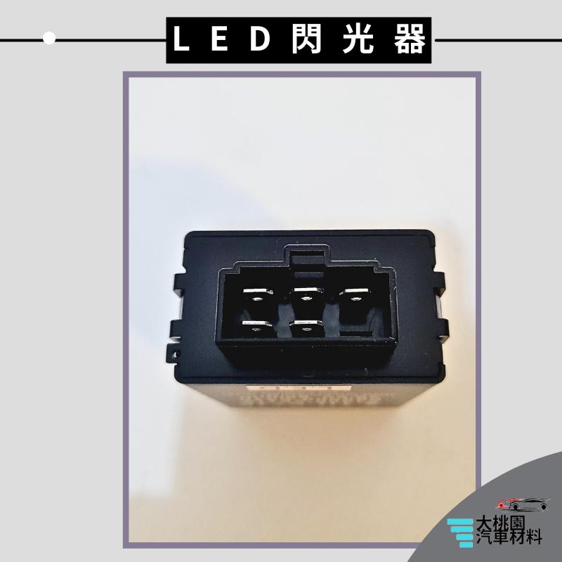 ➶大桃園汽車材料➶黛娜 HINO 300 08年以後 防快閃 LED閃光器 繼電器 閃光器 方向燈繼電器 方向燈 閃爍器-細節圖2