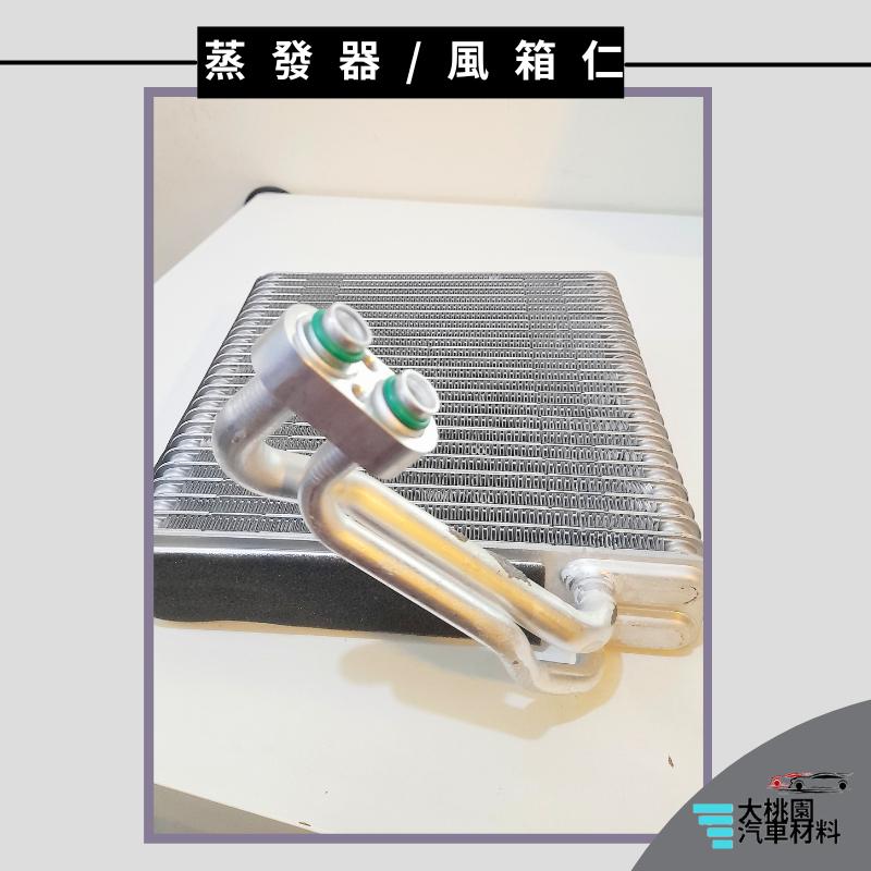 ➶大桃園汽車材料➶ KAON 卡旺 05-16 R134 蒸發器 積層式 冷凝器 風箱仁 冷氣管組 冷氣 冷凝器 正廠-細節圖2