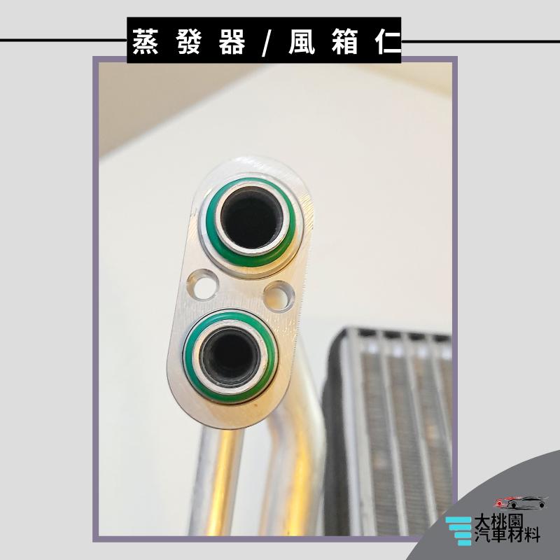➶大桃園汽車材料➶ KAON 卡旺 05-16 R134 蒸發器 積層式 冷凝器 風箱仁 冷氣管組 冷氣 冷凝器 正廠-細節圖3