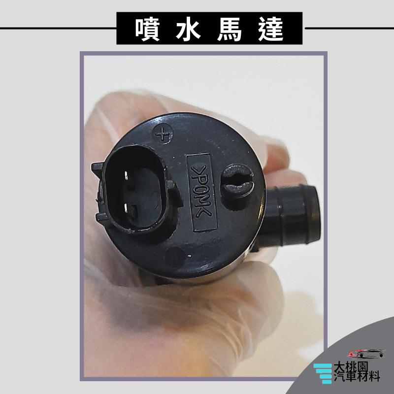 ➶大桃園汽車材料➶裕隆 SENTRA B17 13年以後 TEANA J32 噴水馬達 2P 12V  雨刷噴水馬達-細節圖3