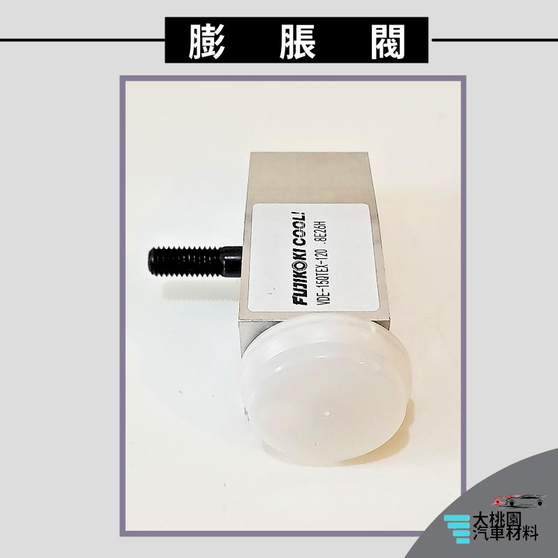 ➶大桃園汽車材料➶RANGER 2.0 19年後 FUJIKOKI 冷氣 膨脹閥 四角膨脹閥 正廠零件 箱仁膨脹閥 蒸發-細節圖5