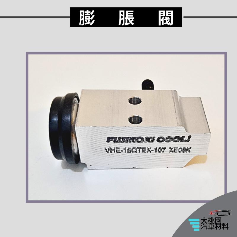 ➶大桃園汽車材料➶現代 STAREX 07-15年 冷氣 膨脹閥 箱仁膨脹閥 蒸發器膨脹閥 FUJIKOKI 正廠零件-細節圖3