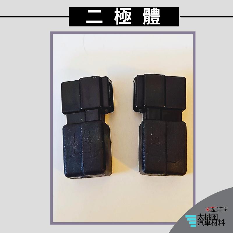 ➶大桃園汽車材料➶通用型 二極體 1A 2P 車用 電源 斷電器 繼電器 電子二極體 單向導通-細節圖2