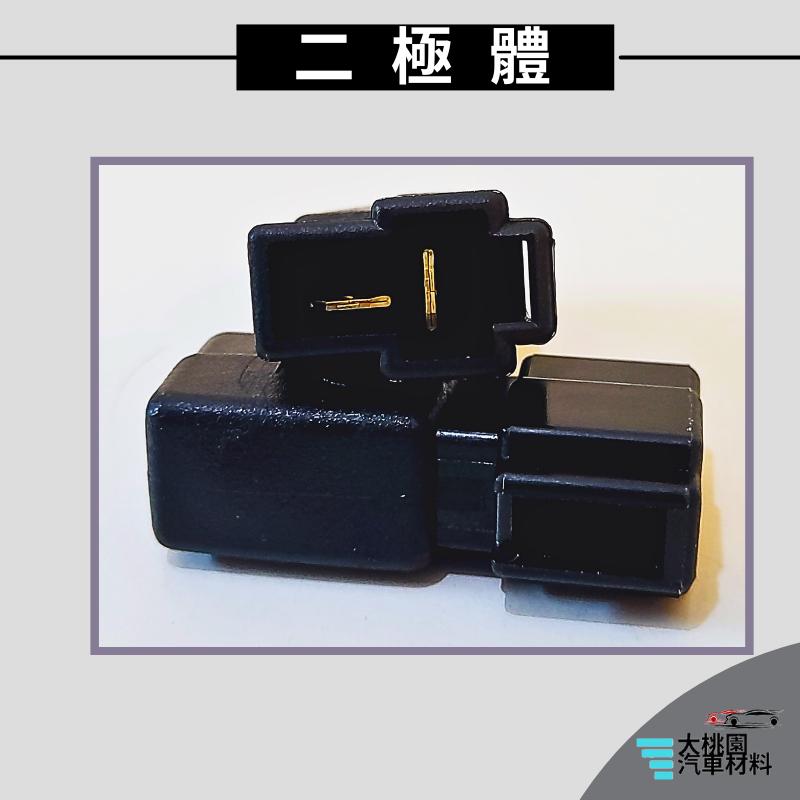 ➶大桃園汽車材料➶通用型 二極體 1A 2P 車用 電源 斷電器 繼電器 電子二極體 單向導通-細節圖4
