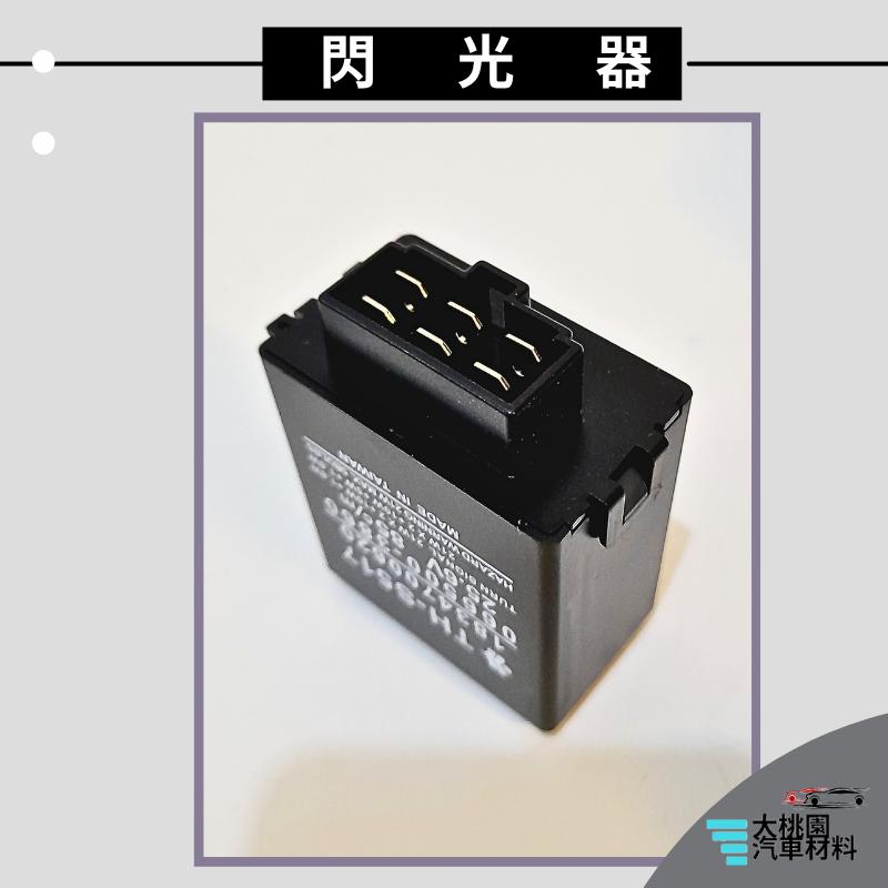➶大桃園汽車材料➶五十鈴 ISUZU EXR 97年以後 閃光器 防快閃 繼電器 方向燈繼電器 方向燈 閃爍器-細節圖4