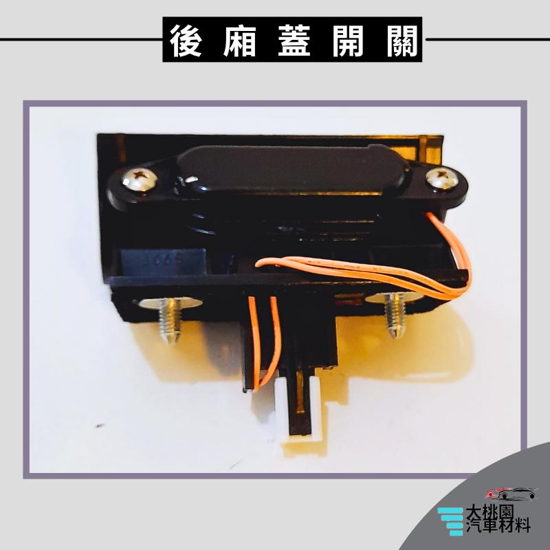 ➶大桃園汽車材料➶HONDA 本田 CRV 四代 13-17年 後廂蓋開關 尾門 觸碰開關  後蓋 正廠 後蓋開關 開關-細節圖4