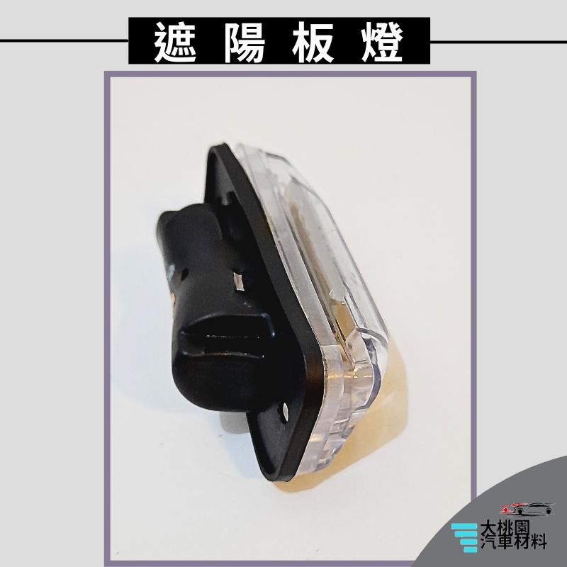 ➶大桃園汽車材料➶賓士 拖車頭 角燈 2640 遮陽板燈 LED 貨車 厝角燈 屋頂燈 超車燈 普通燈泡型 台製-細節圖2