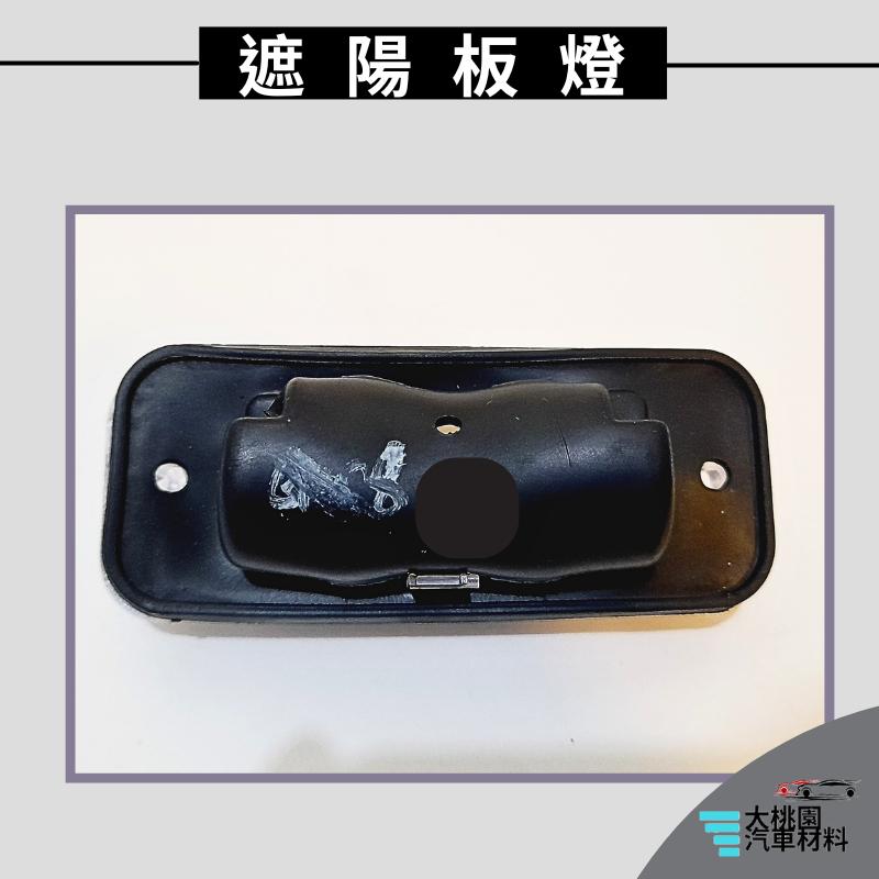 ➶大桃園汽車材料➶賓士 拖車頭 角燈 2640 遮陽板燈 LED 貨車 厝角燈 屋頂燈 超車燈 普通燈泡型 台製-細節圖3