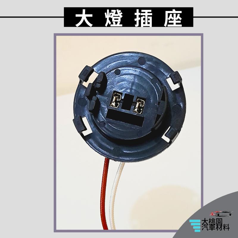 ➶大桃園汽車材料➶ 現代 TUCSON 大燈插座 21年後 大燈 H7 轉接座 固定座 大燈燈泡座-細節圖3