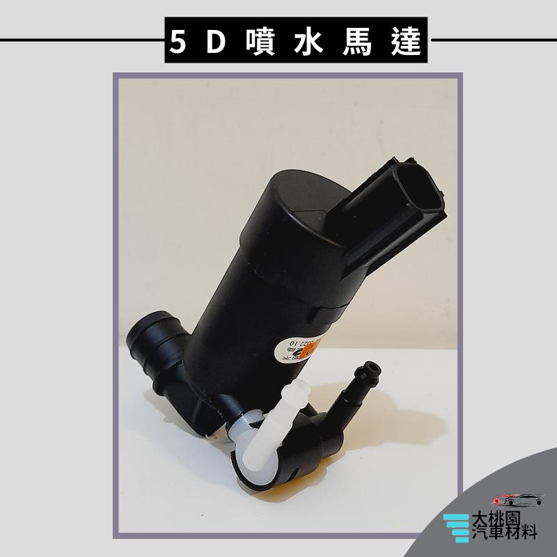 ➶大桃園汽車材料➶ 福特 FORD FOCUS 15-19年後 4門 5門 2P 方插 噴水馬達 噴水桶馬達 噴水桶-細節圖4