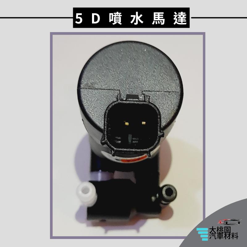 ➶大桃園汽車材料➶ 福特 FORD FOCUS 15-19年後 4門 5門 2P 方插 噴水馬達 噴水桶馬達 噴水桶-細節圖5