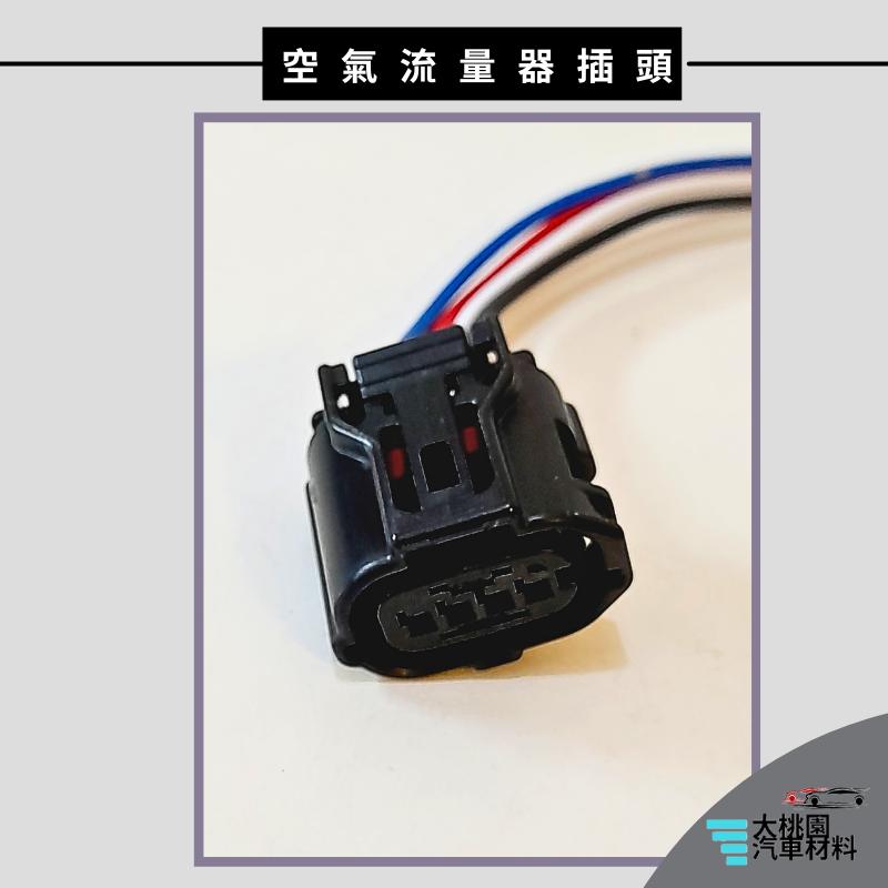 ➶大桃園汽車材料➶豐田 TOYOTA CAMRY 18年以後 空氣流量器 插頭 4P 空氣流量計插座 空氣流量計插頭-細節圖2