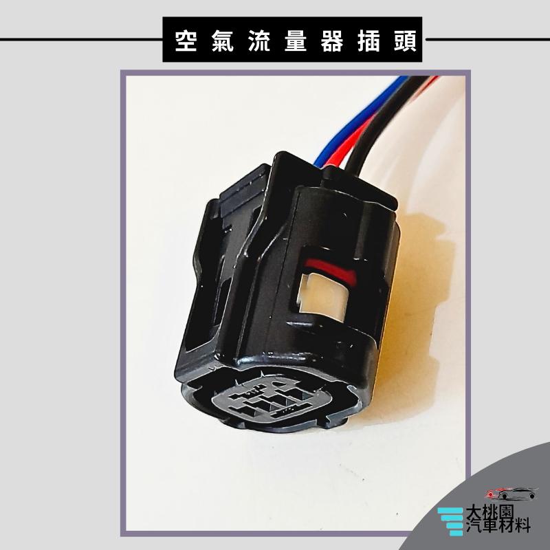 ➶大桃園汽車材料➶豐田 TOYOTA CAMRY 18年以後 空氣流量器 插頭 4P 空氣流量計插座 空氣流量計插頭-細節圖3