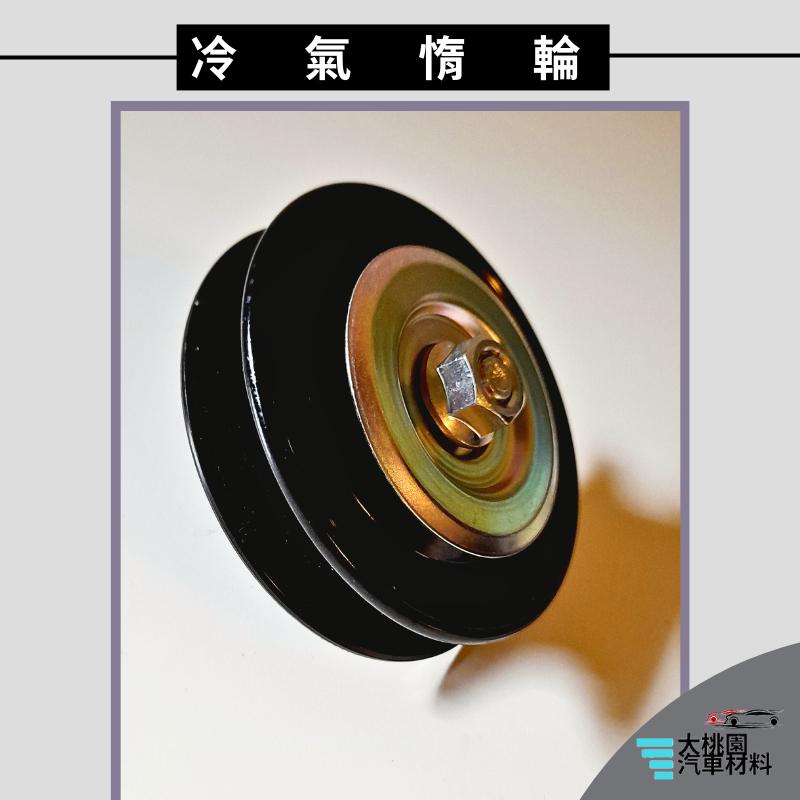 ➶大桃園汽車材料➶正廠 黛娜 福壽 日野 冷氣惰輪 福將 皮帶惰輪 TERCEL 4分溝 瑞獅 日本製DENSO-細節圖4