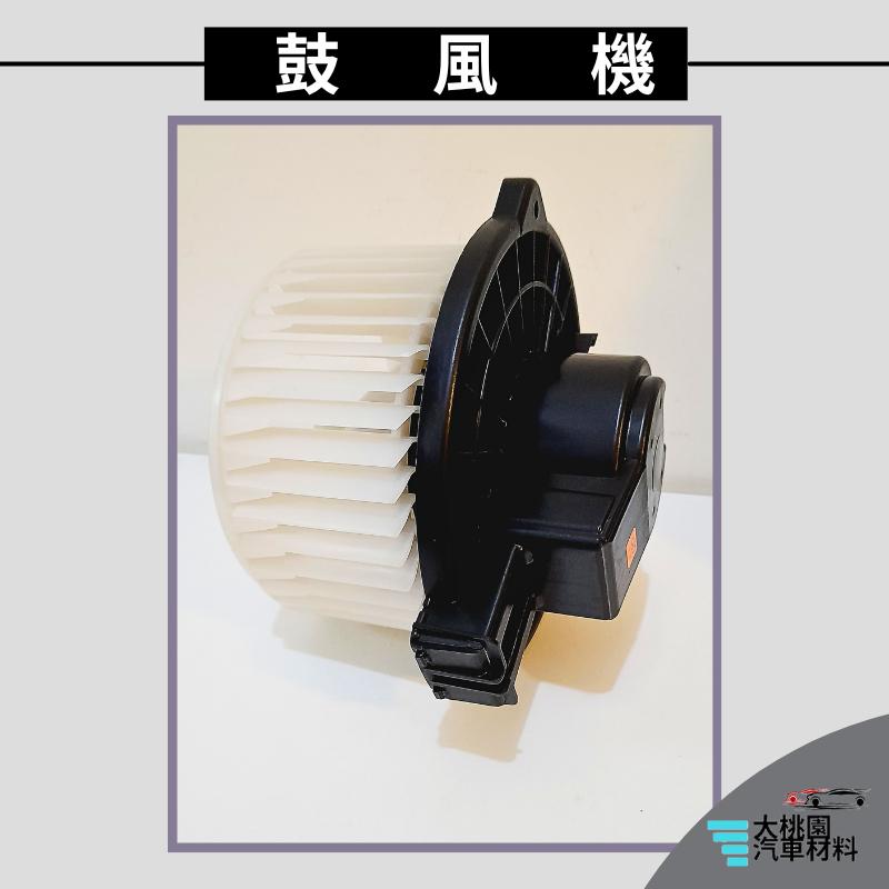 ➶大桃園汽車材料➶豐田 ALTIS NNOVA 2.7 07年以後 後座 鼓風機馬達 含葉片 風箱馬達 風鼓馬達 冷氣鼓-細節圖2