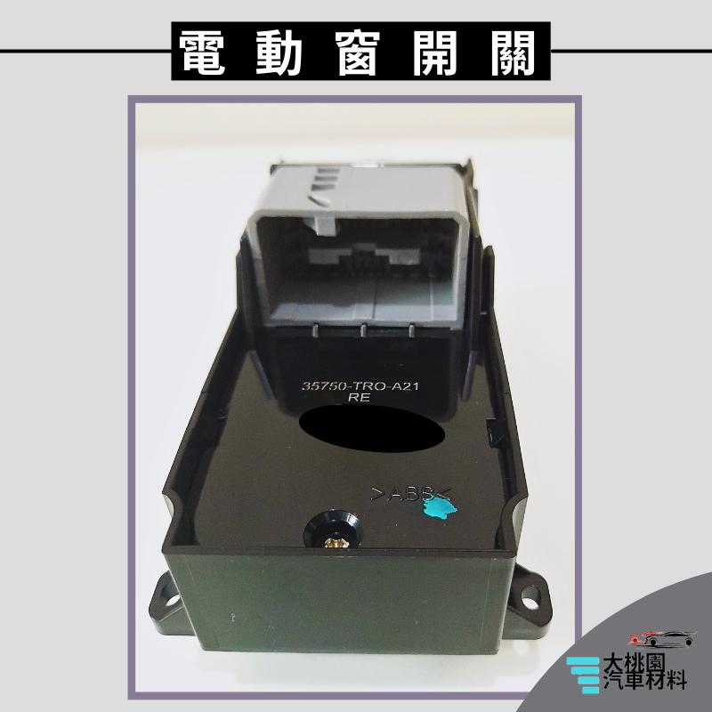 ➶大桃園汽車材料➶ CR-V 12-14  電動窗開關 昇降機開關 車窗開關 車窗按鈕 窗戶升降器 電動窗主控 玻璃升降-細節圖2