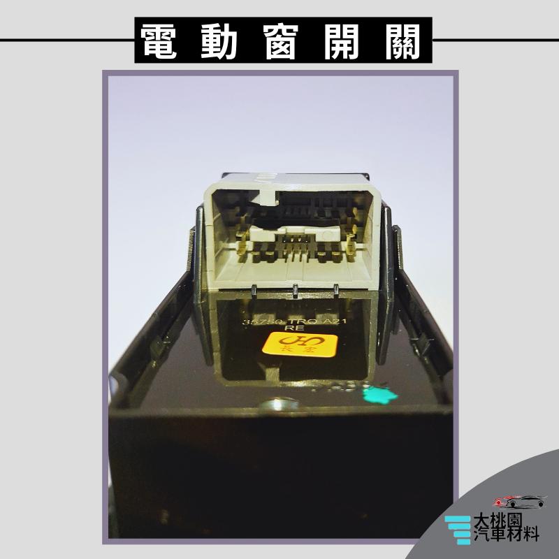 ➶大桃園汽車材料➶ CR-V 12-14  電動窗開關 昇降機開關 車窗開關 車窗按鈕 窗戶升降器 電動窗主控 玻璃升降-細節圖3