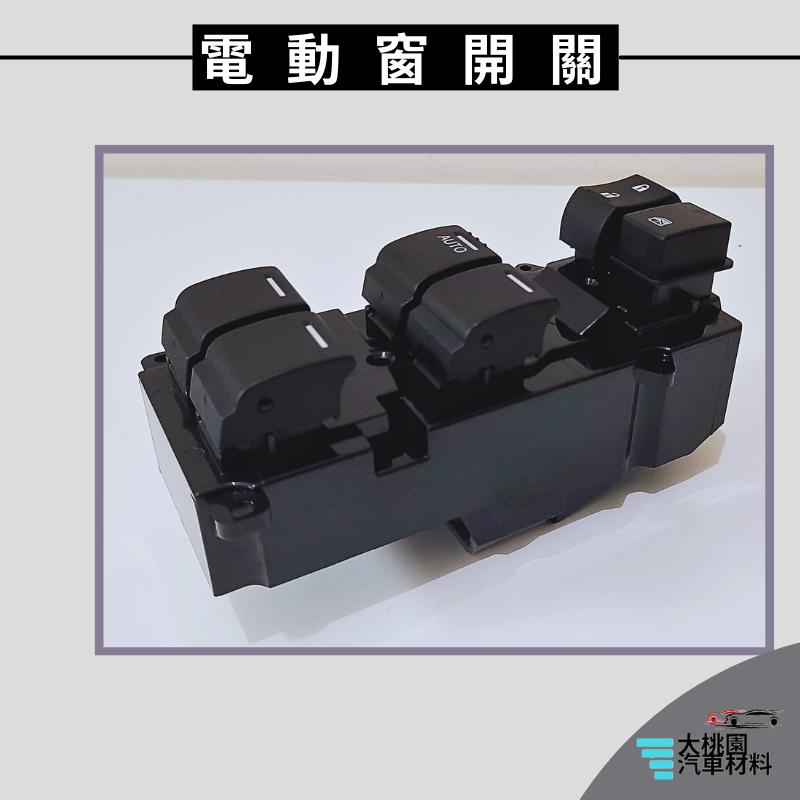 ➶大桃園汽車材料➶ CR-V 12-14  電動窗開關 昇降機開關 車窗開關 車窗按鈕 窗戶升降器 電動窗主控 玻璃升降-細節圖4