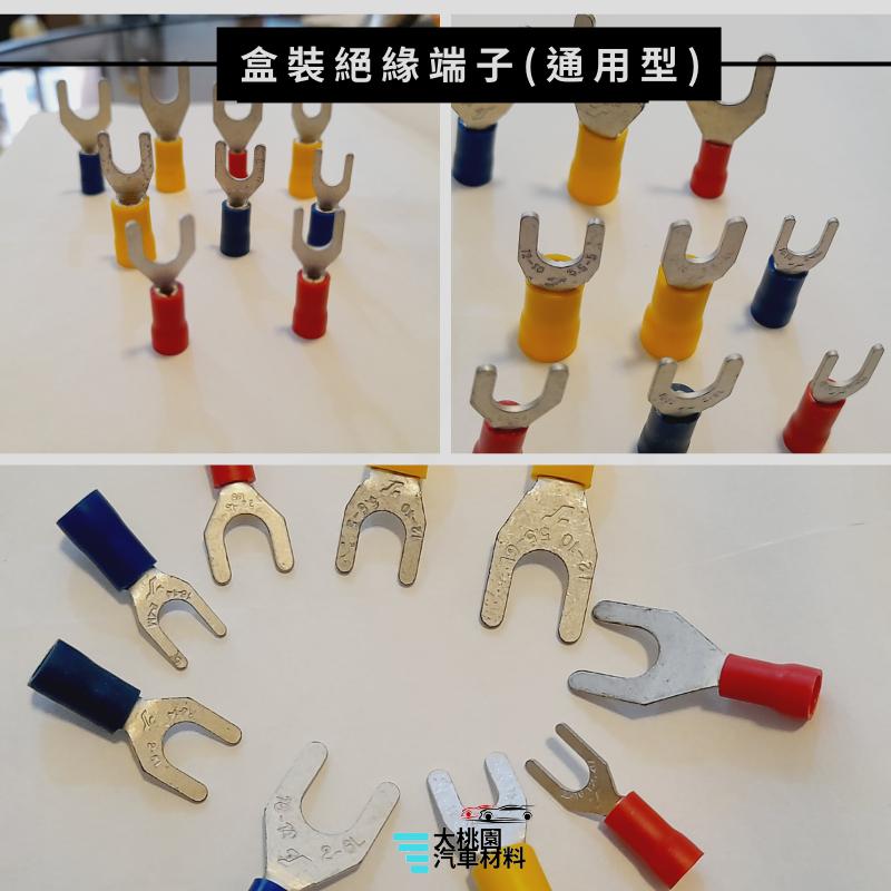 ➶大桃園汽車材料➶ 通用型盒裝絕緣端子 接線端子 通用型 絕緣接線 連接器套裝 組合端子-細節圖3