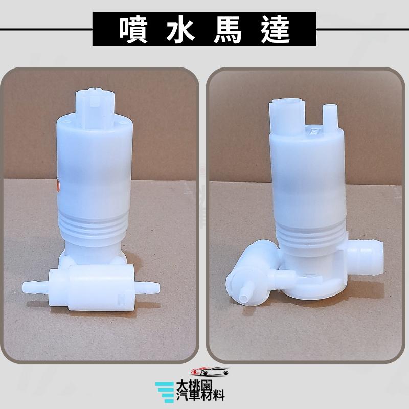 ➶大桃園汽車材料➶日產 NISSAN  TIIDA 12年以後 2P 5D 噴水馬達 細插 雨刷噴水馬達 噴水桶馬達-細節圖2